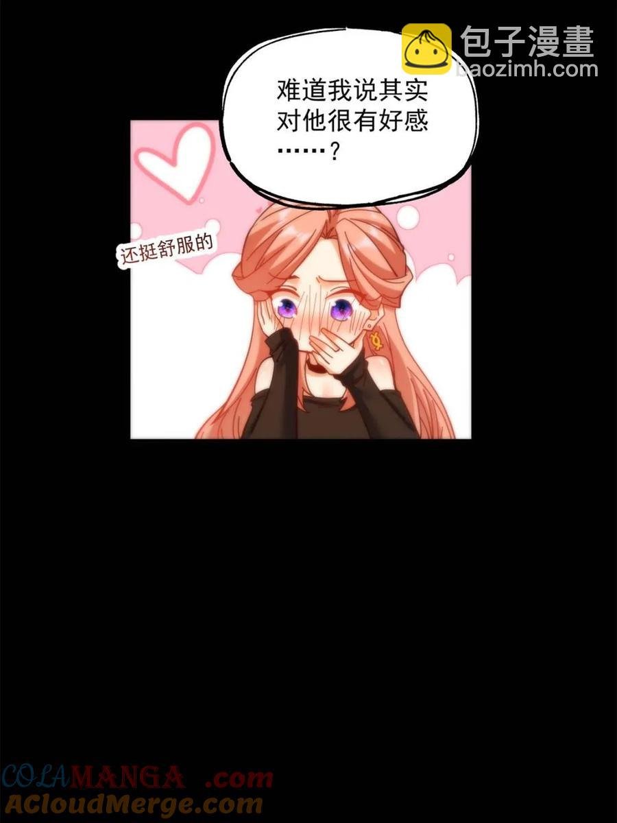 第84话
