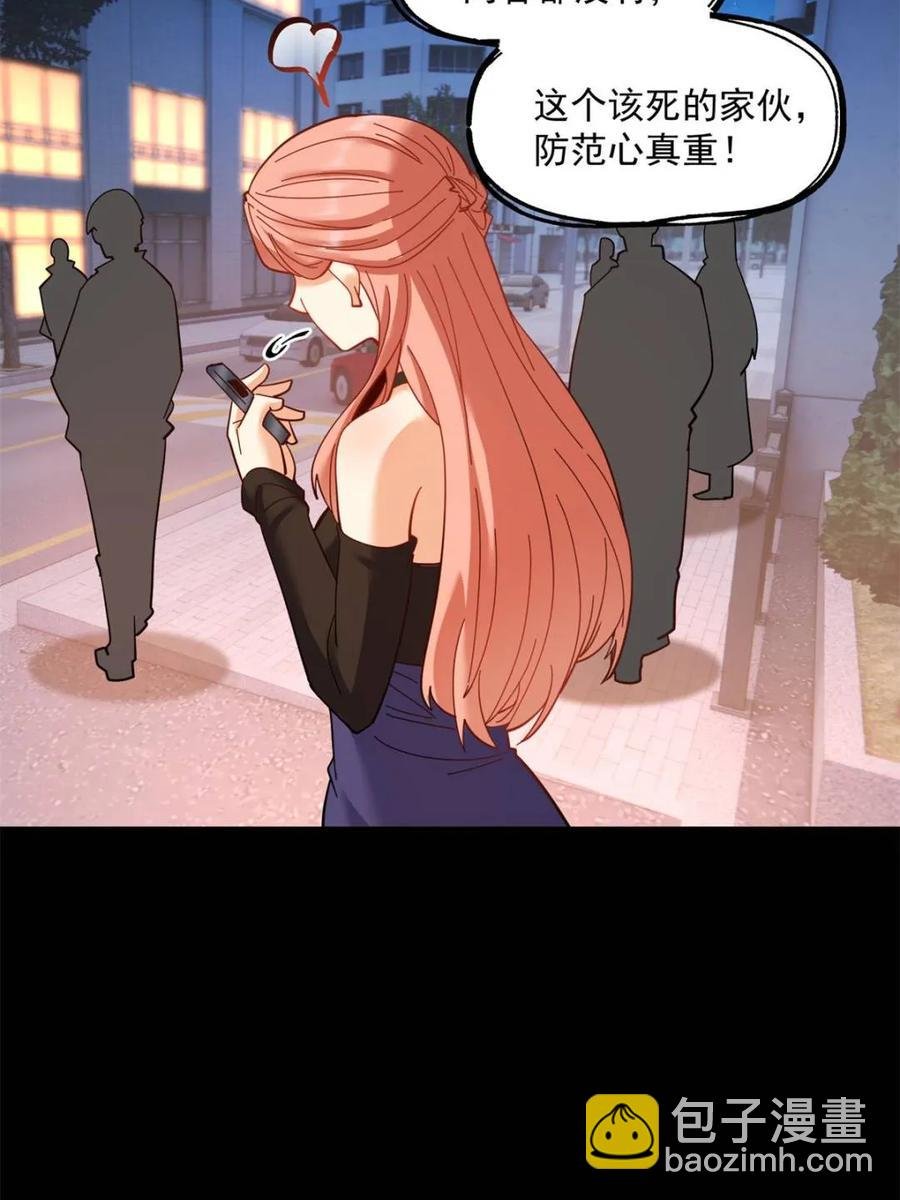 第84话