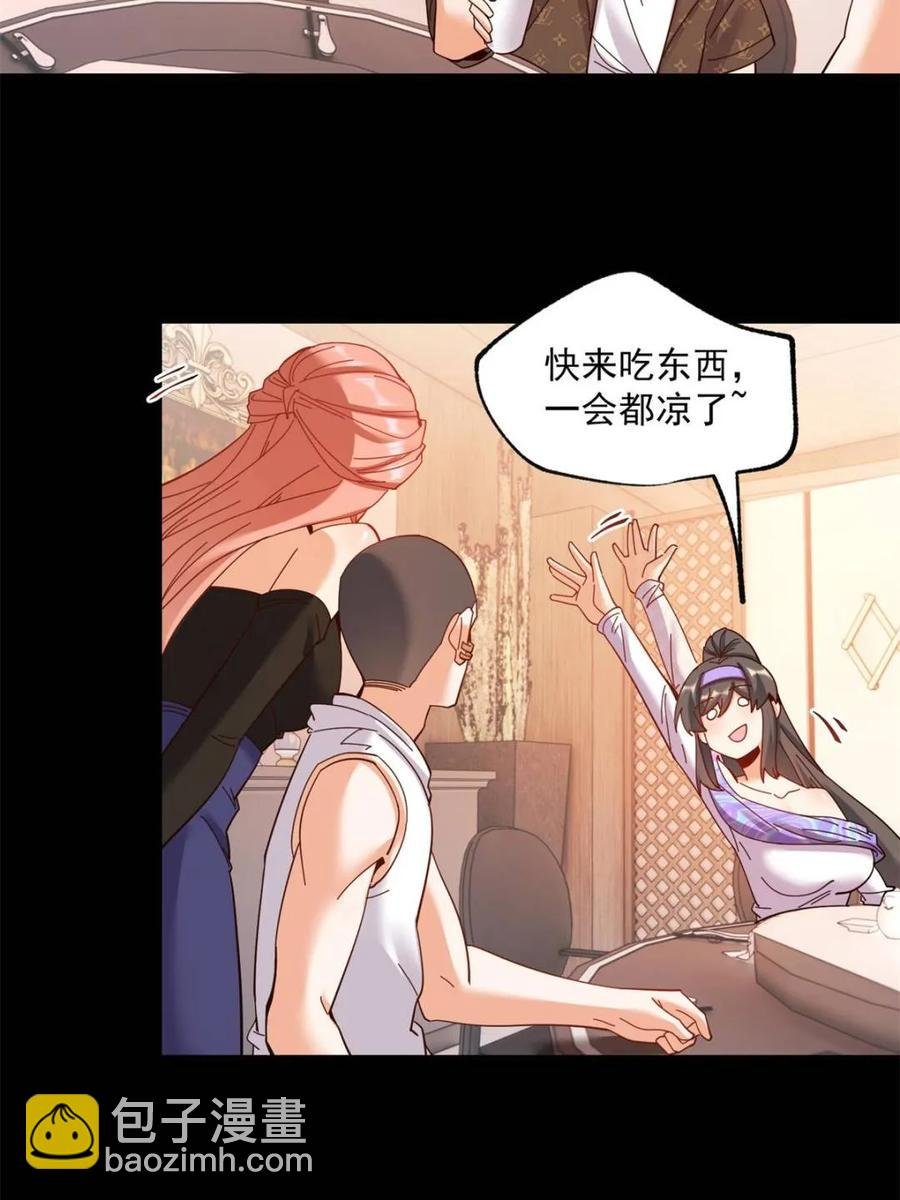第84话