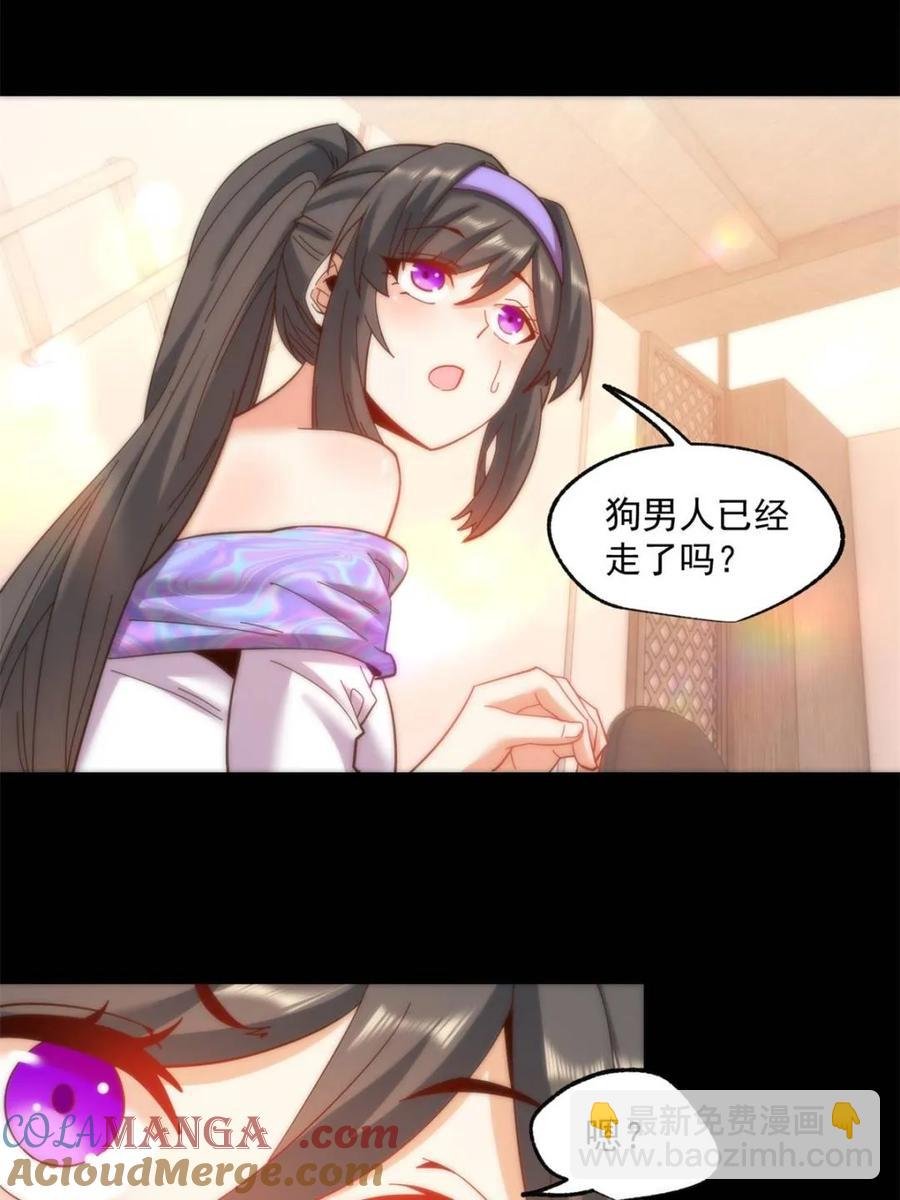 第84话