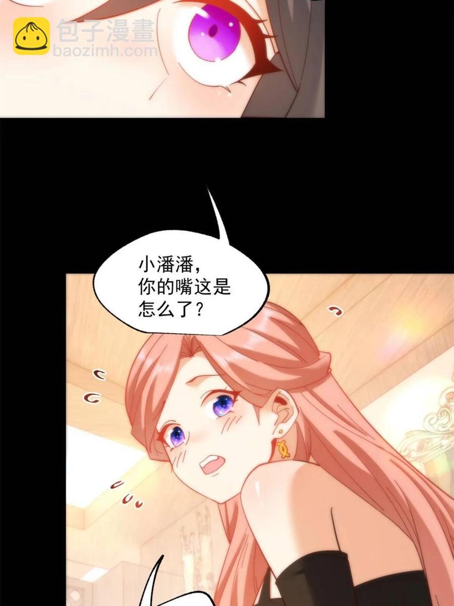 第84话