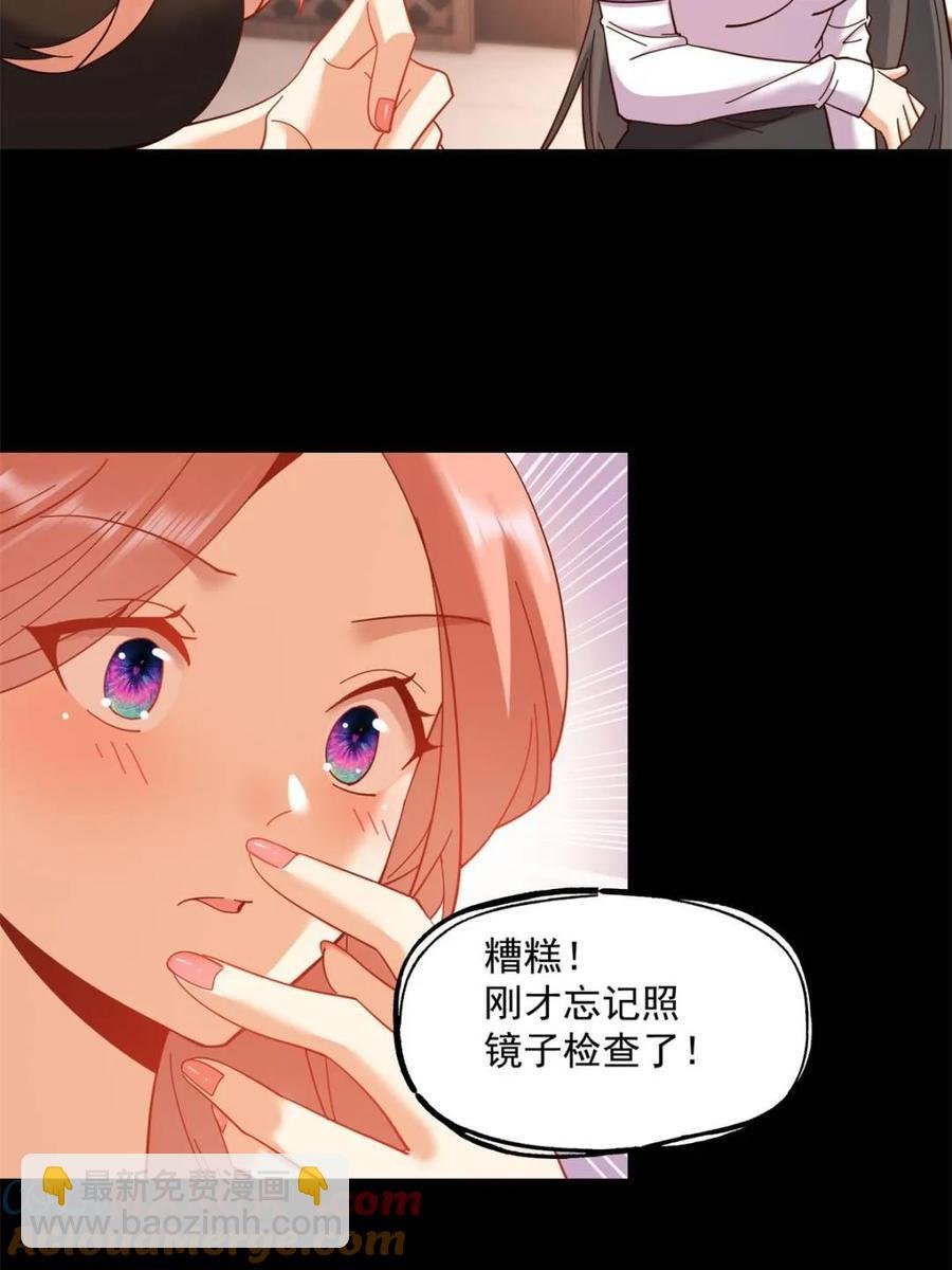 第84话