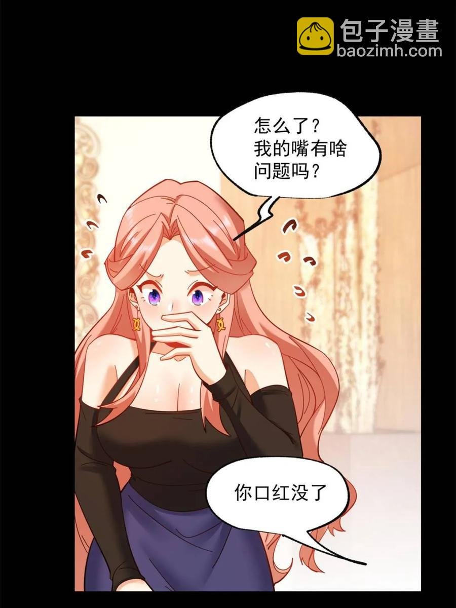 第84话