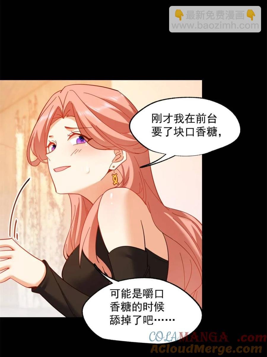 第84话