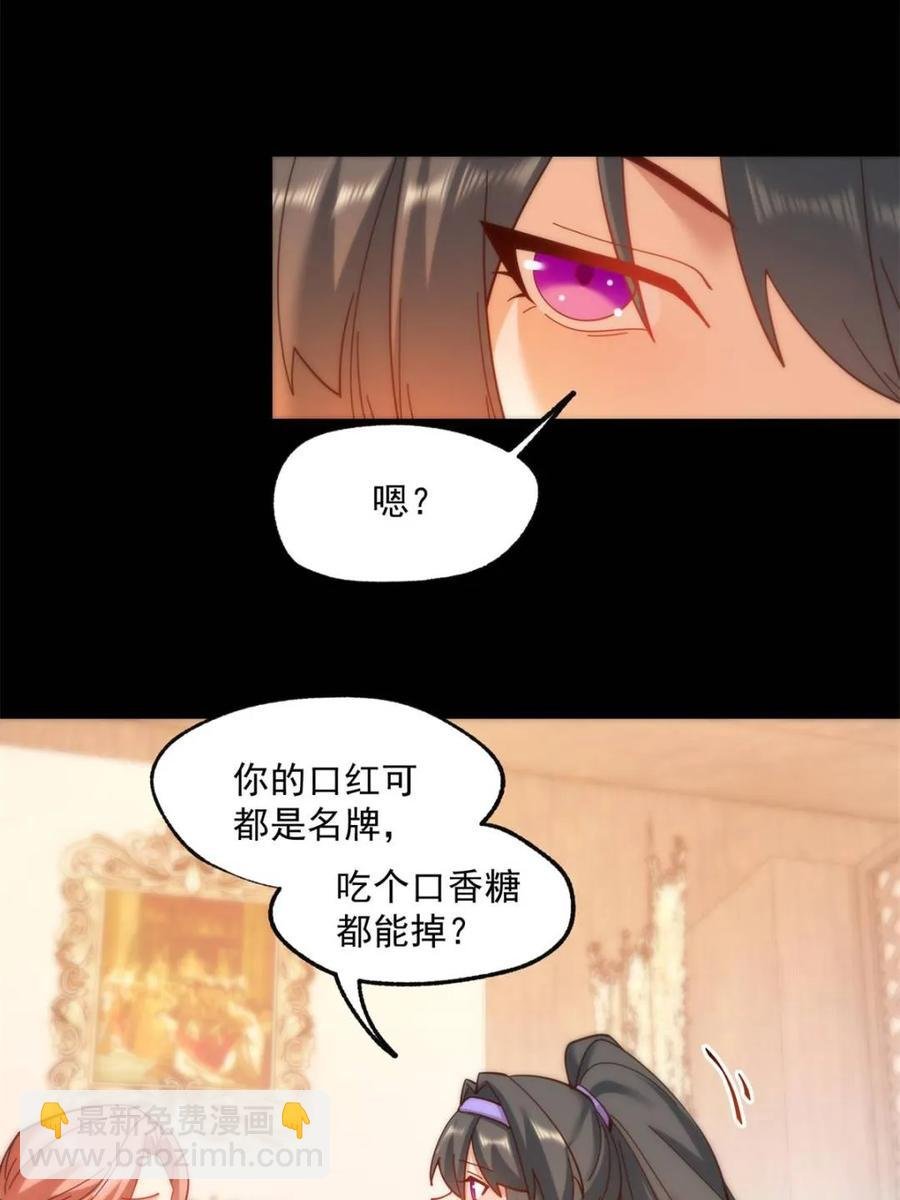 第84话