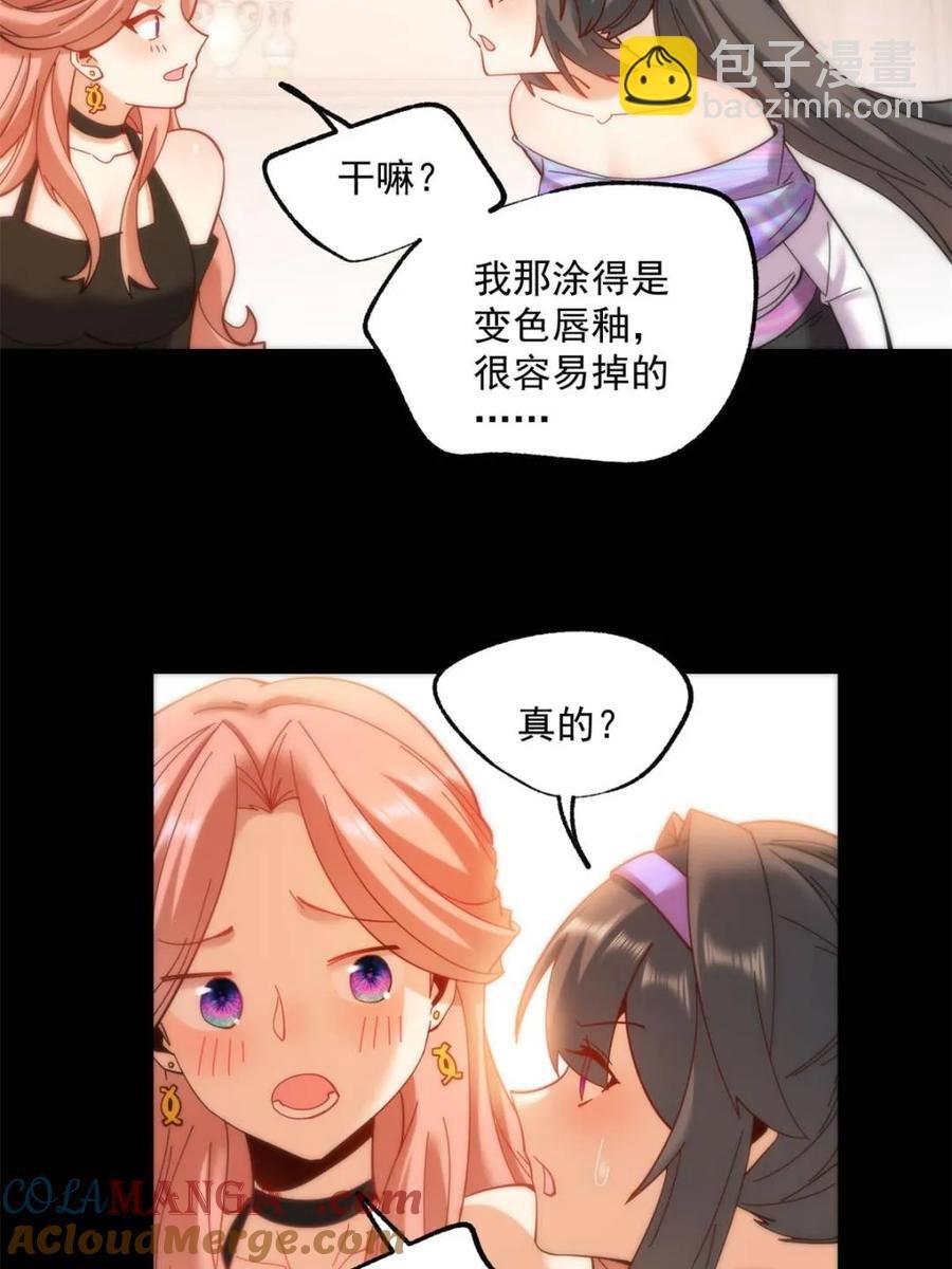 第84话