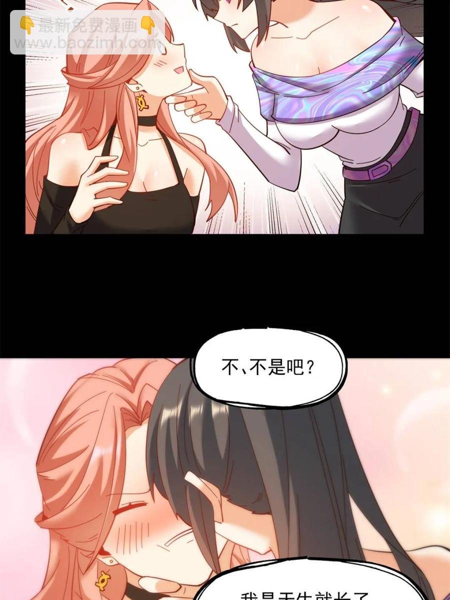 第84话