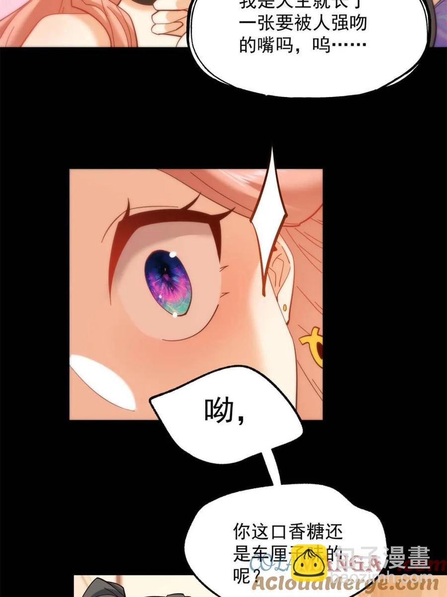 第84话