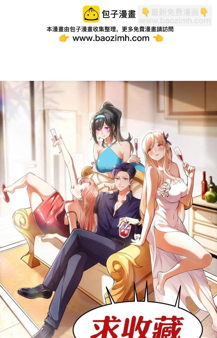 第84话