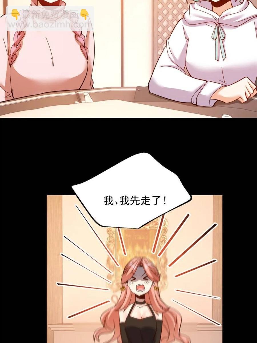 第85话
