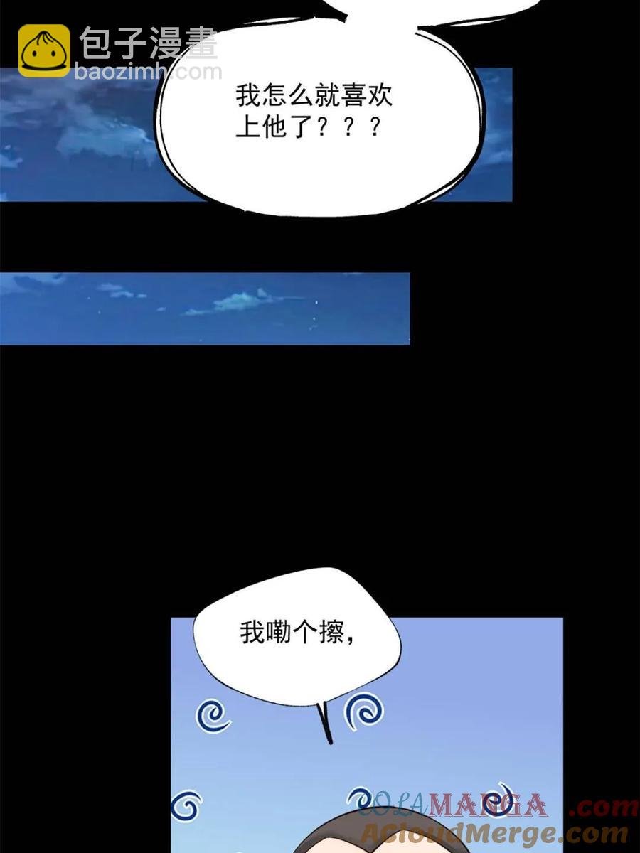 第85话