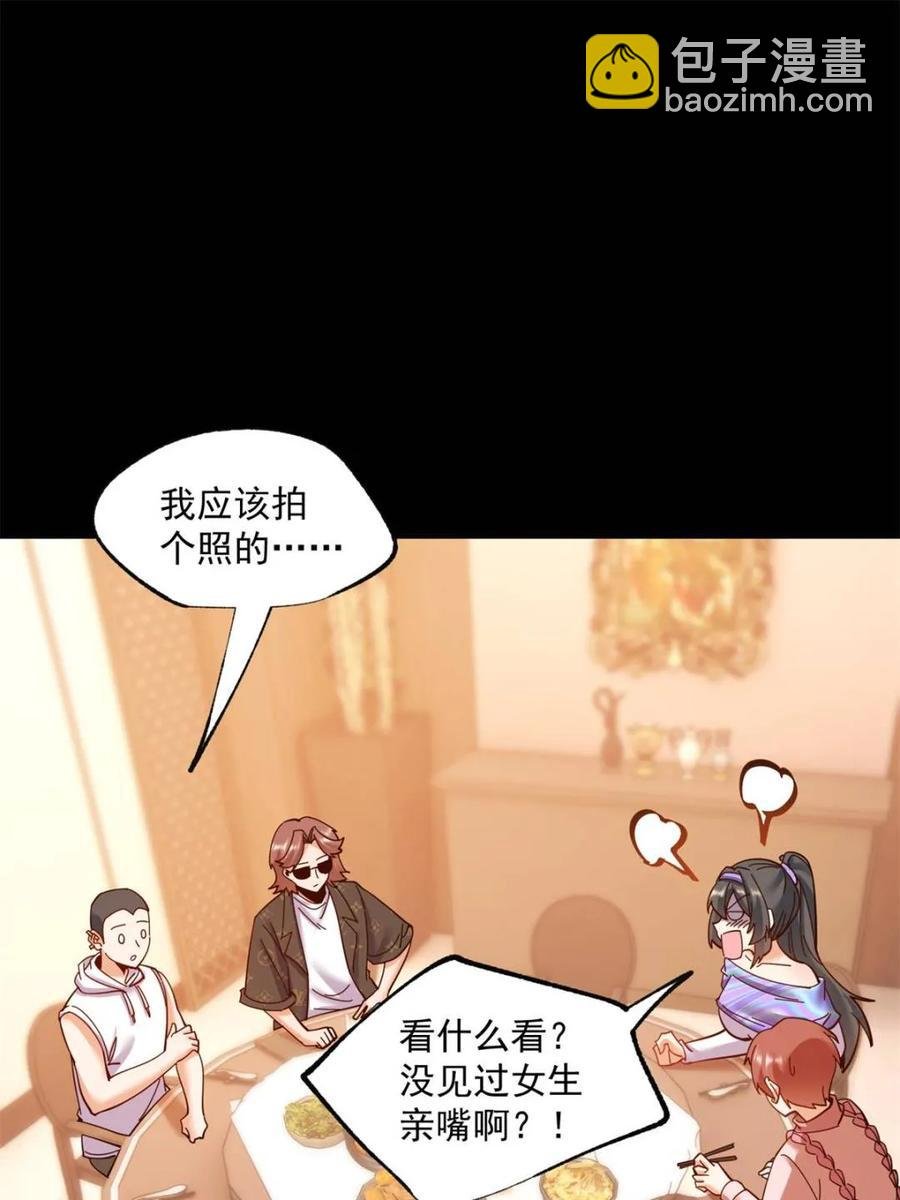 第85话
