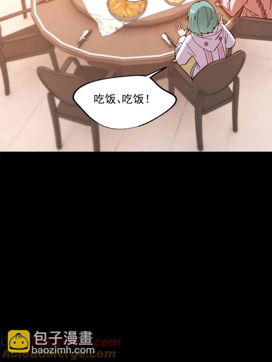 第85话
