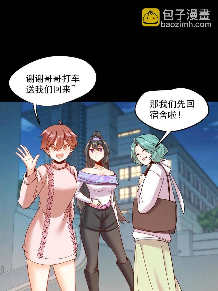 第85话