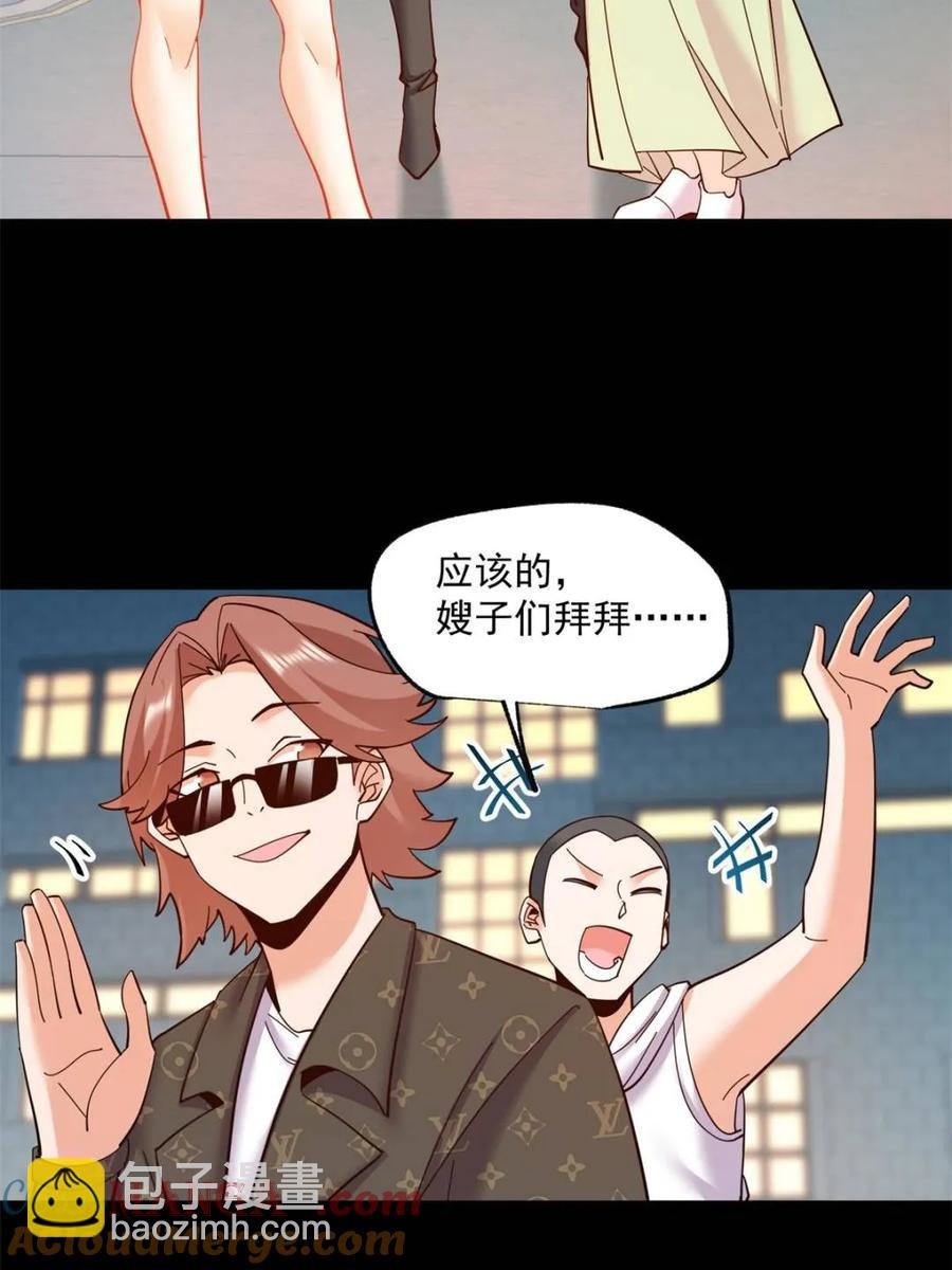 第85话