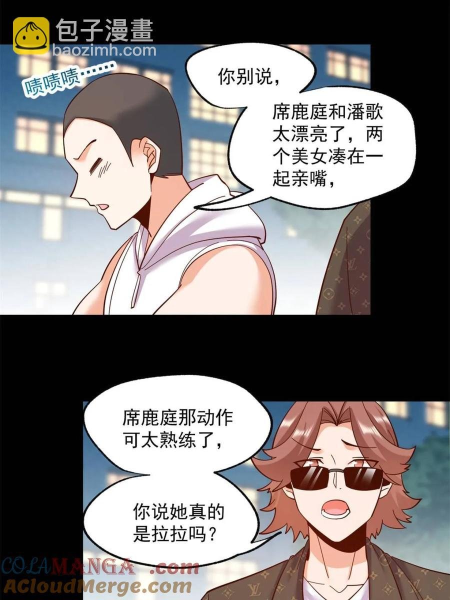 第85话