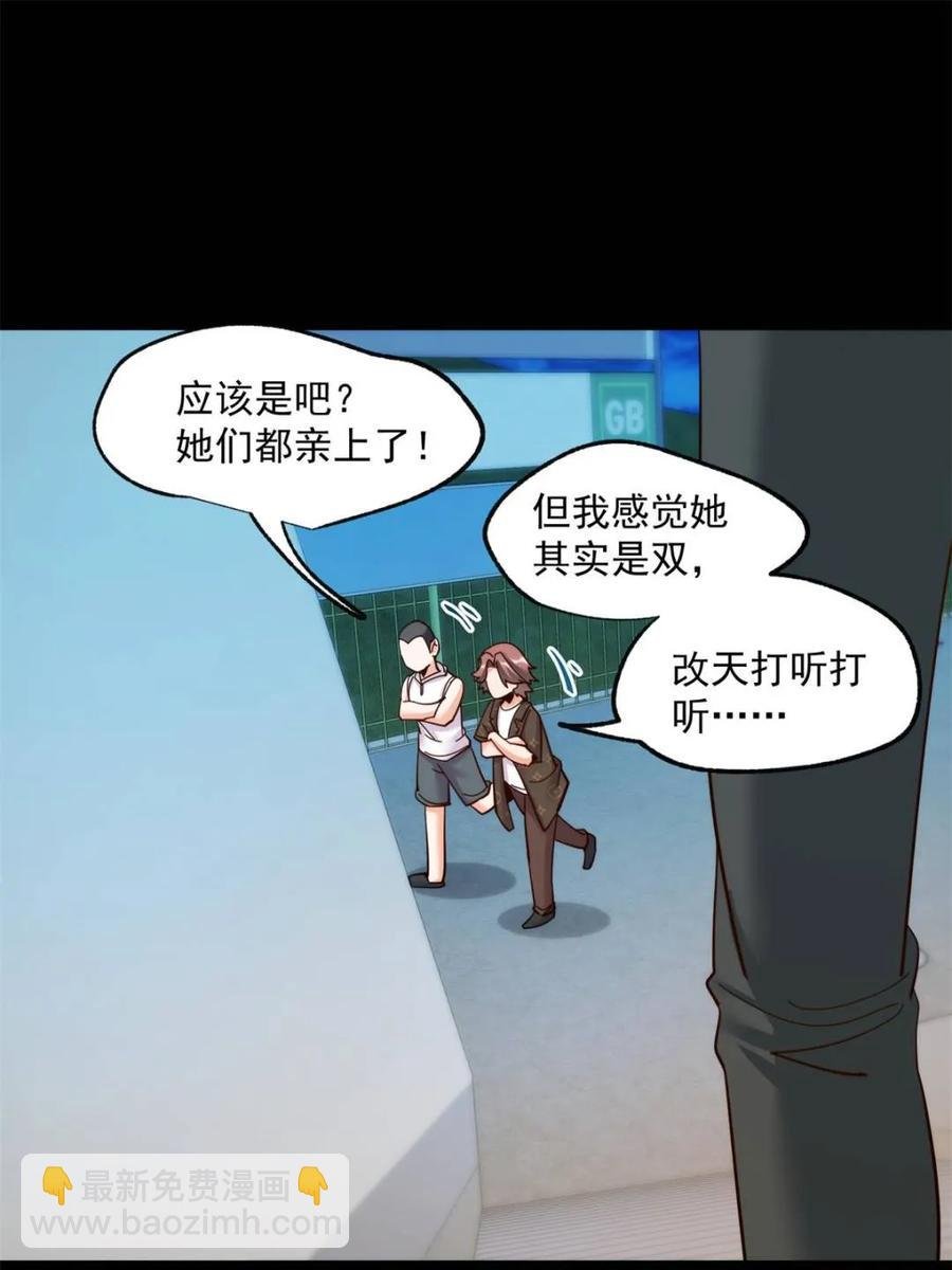 第85话