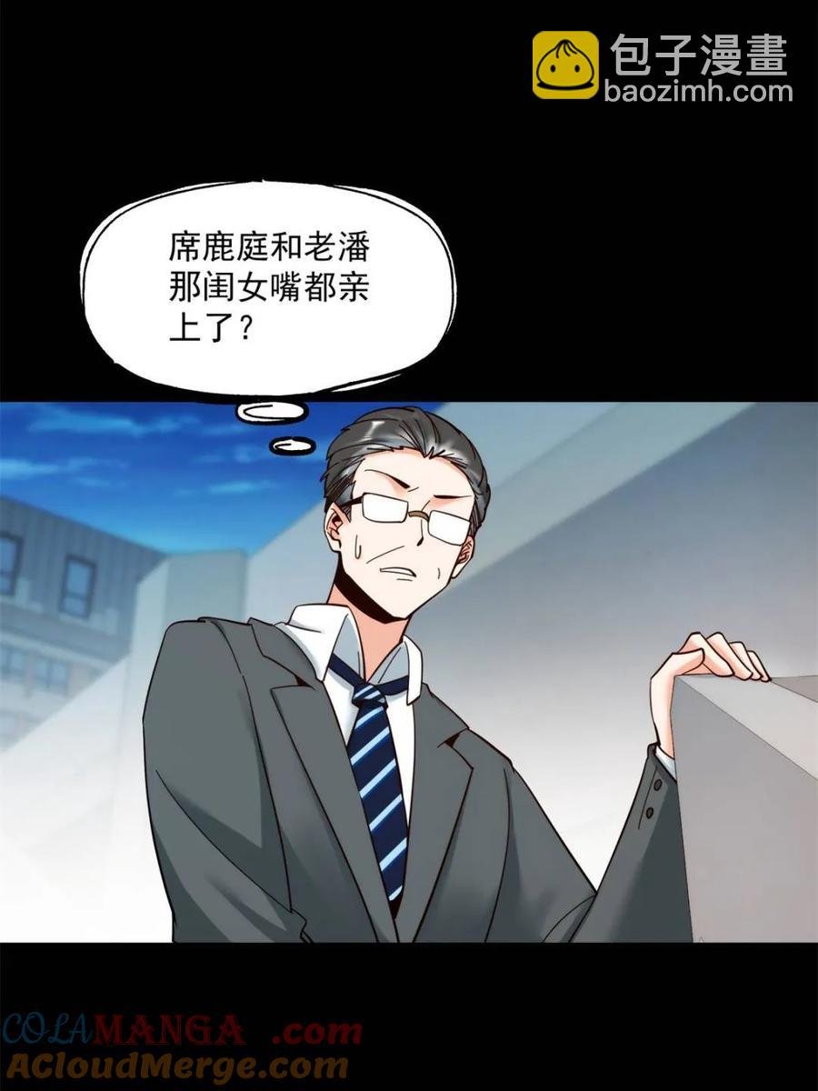 第85话