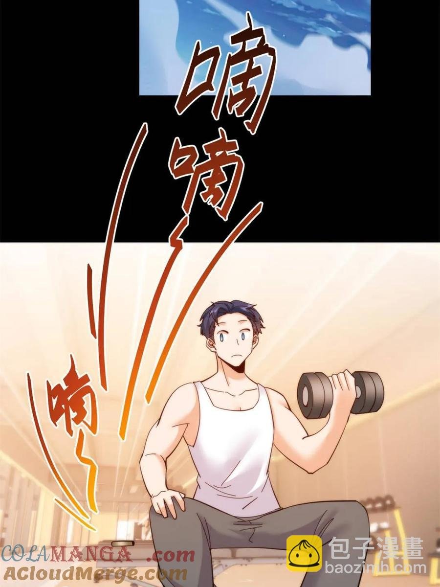 第85话