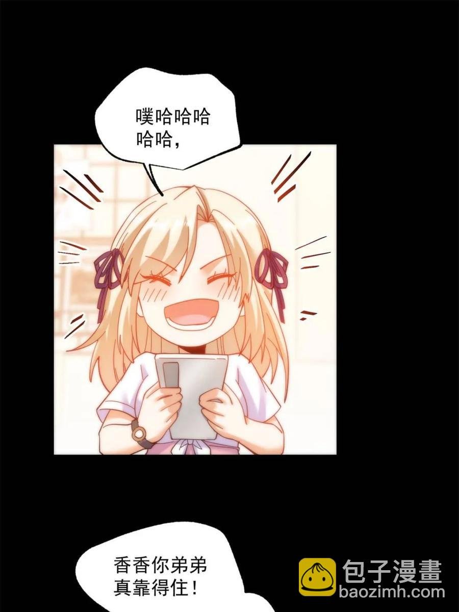 第85话