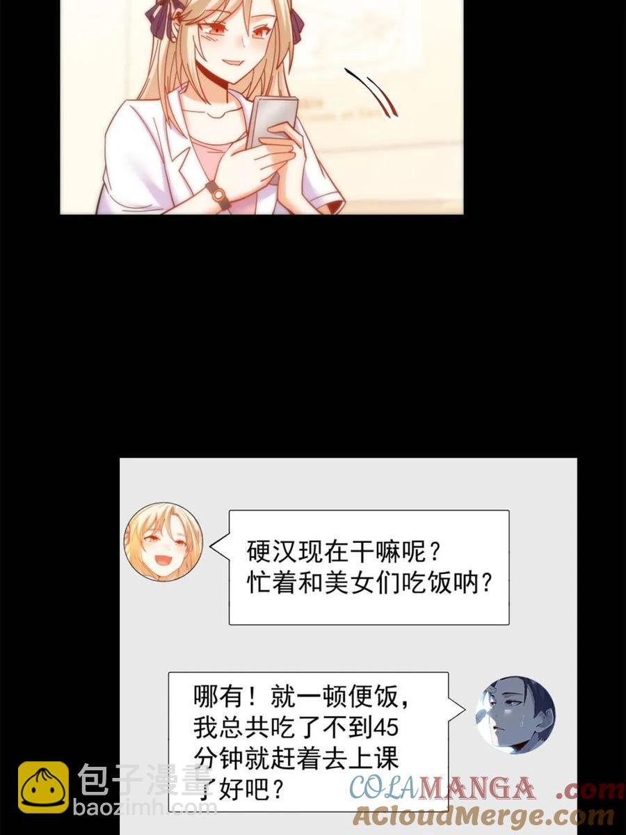 第85话