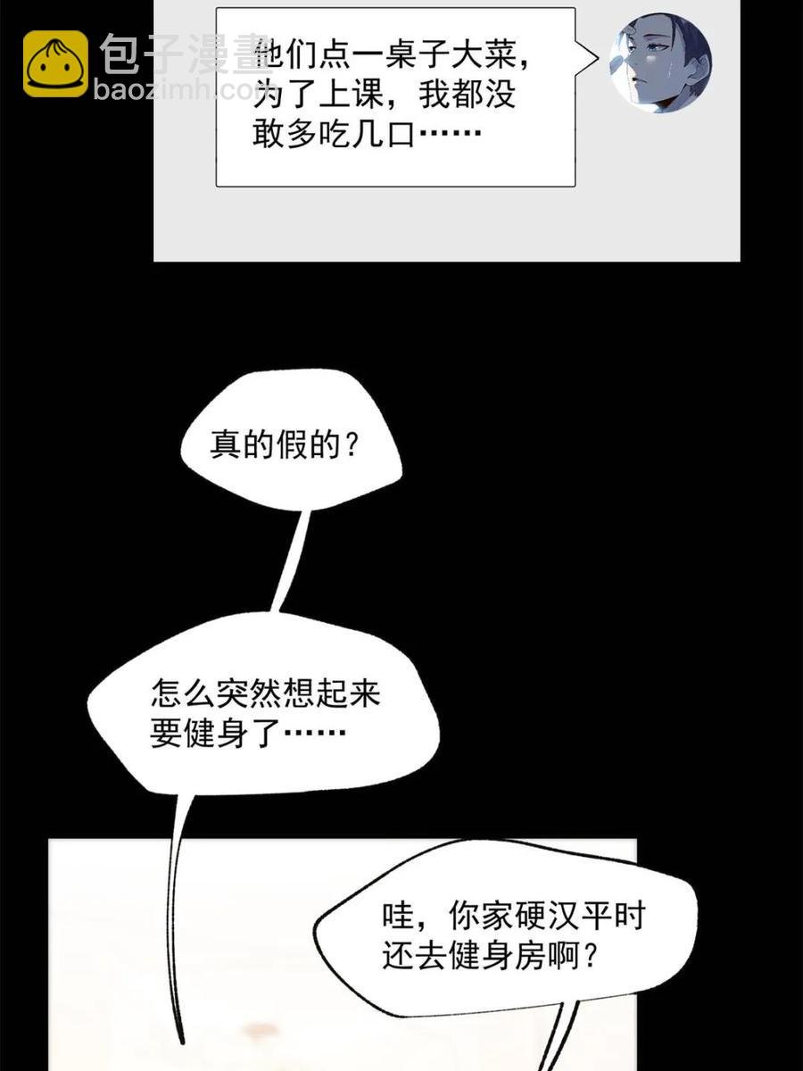 第85话