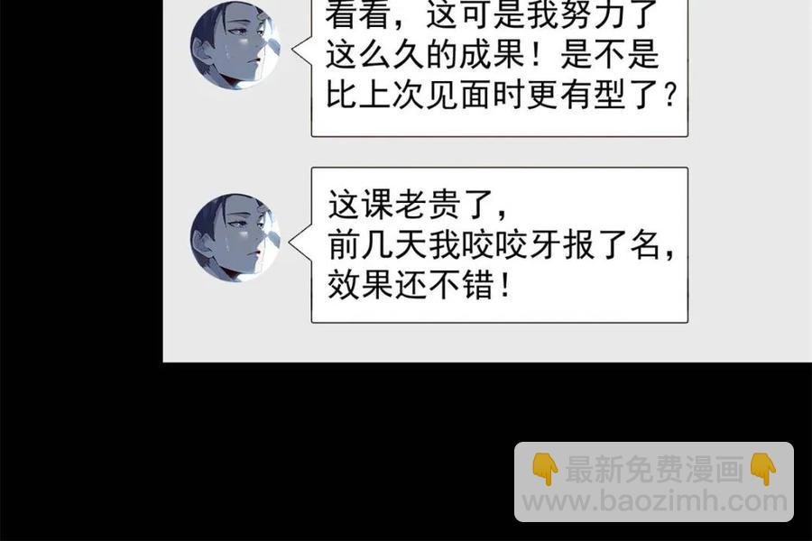 第85话
