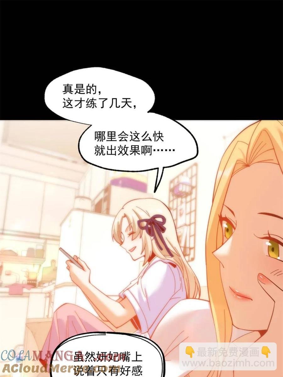 第85话