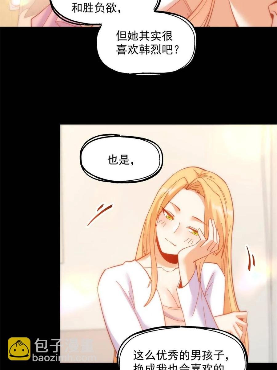 第85话