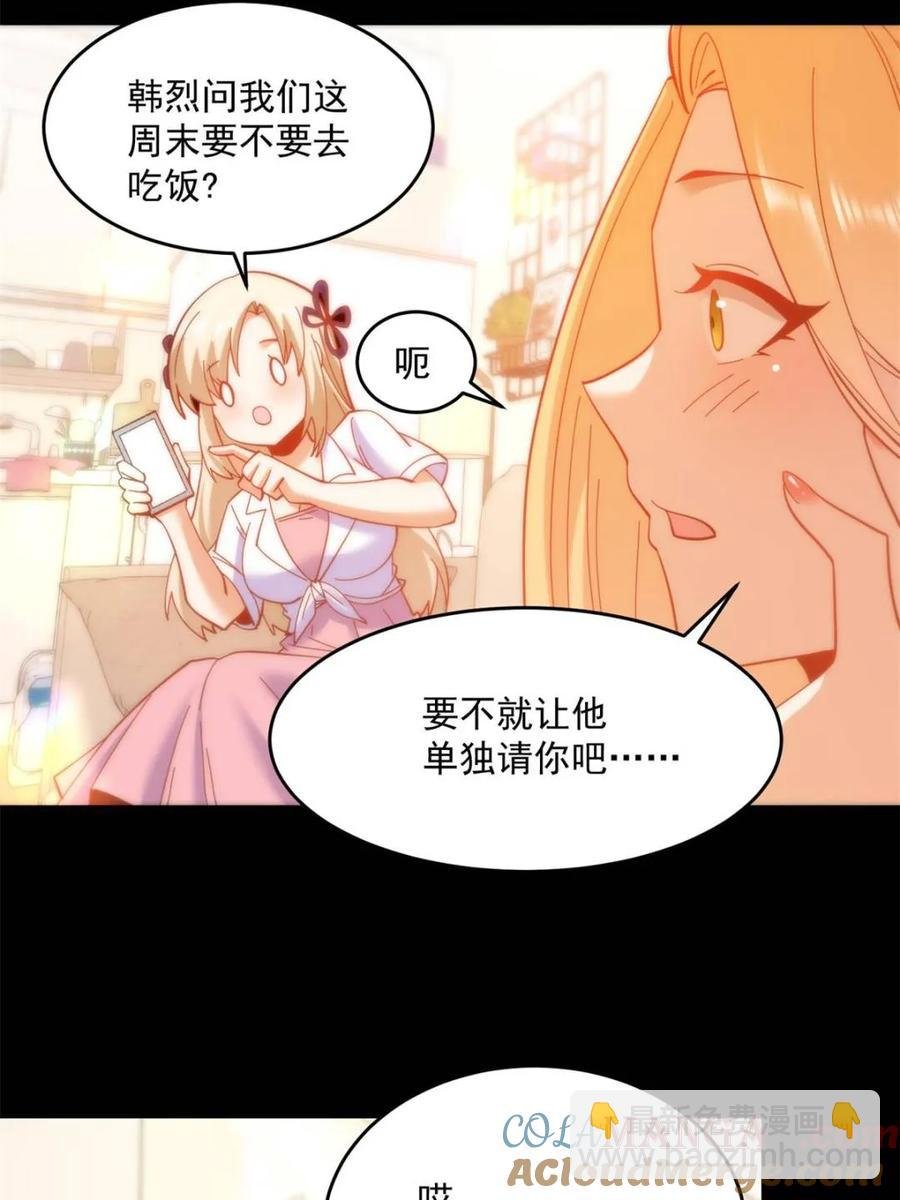 第85话
