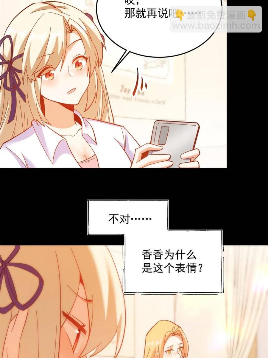 第85话