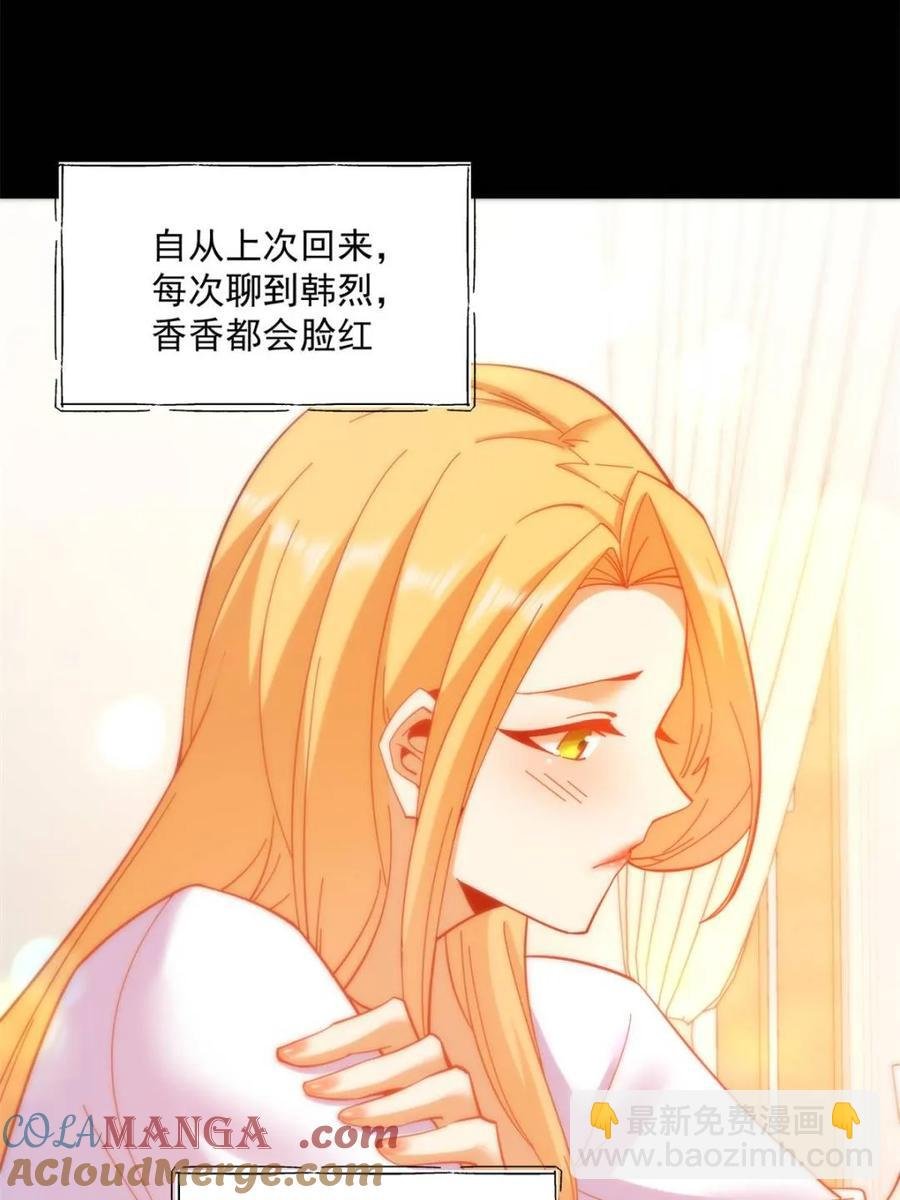 第85话