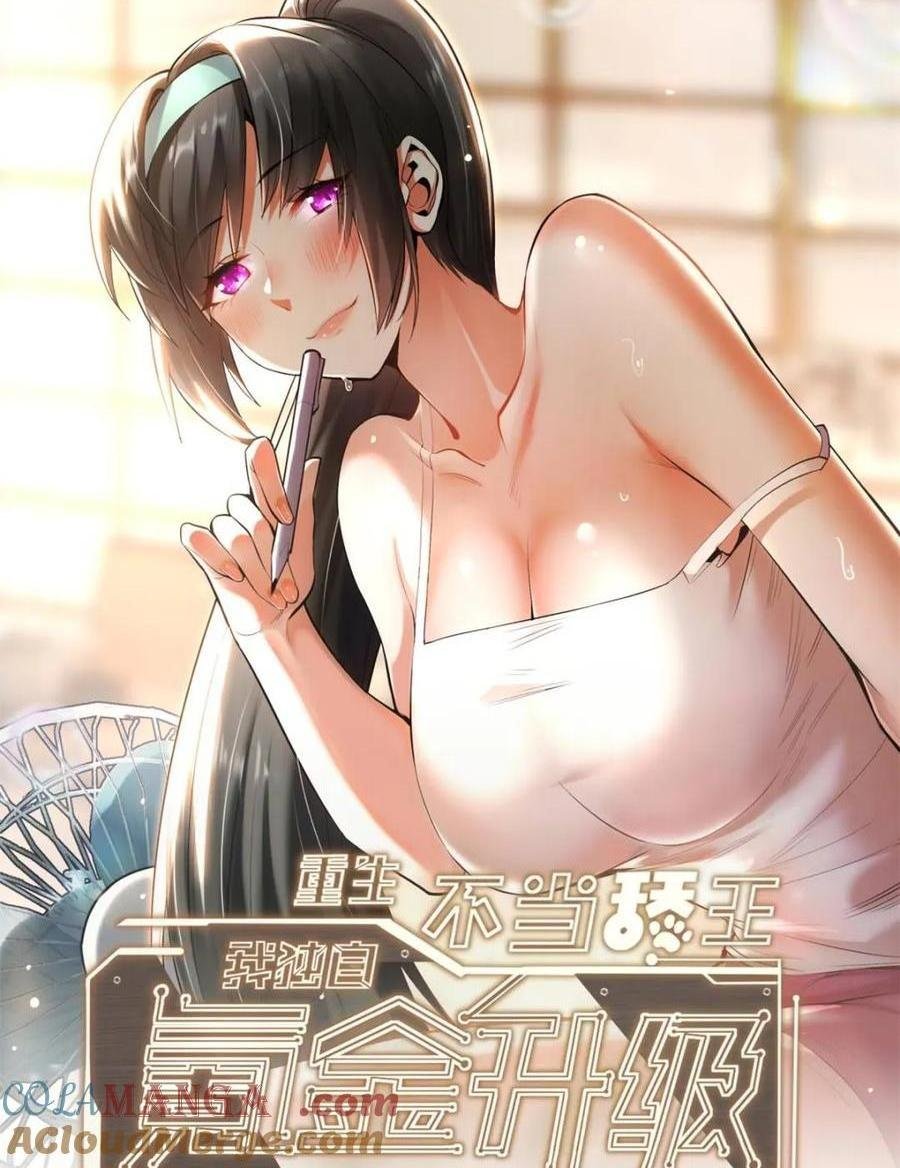 第87话