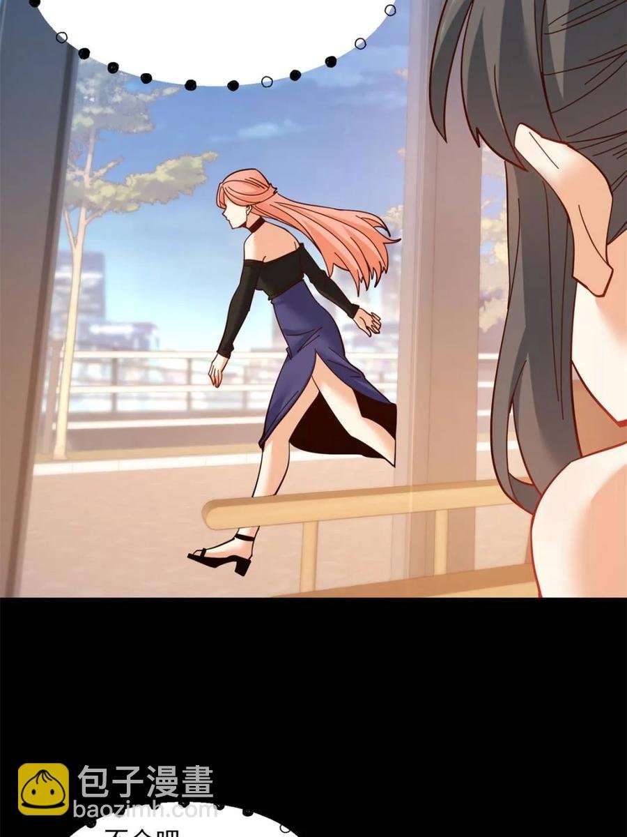 第87话