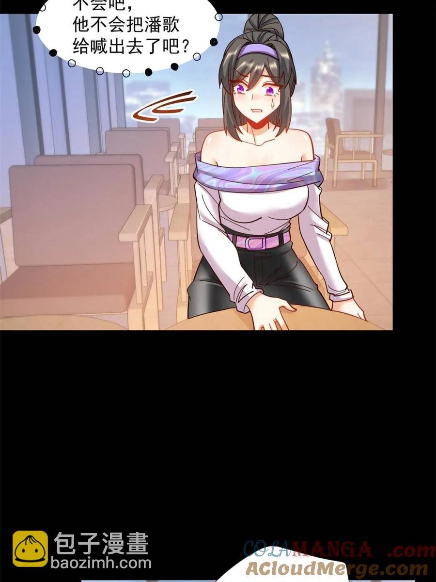 第87话