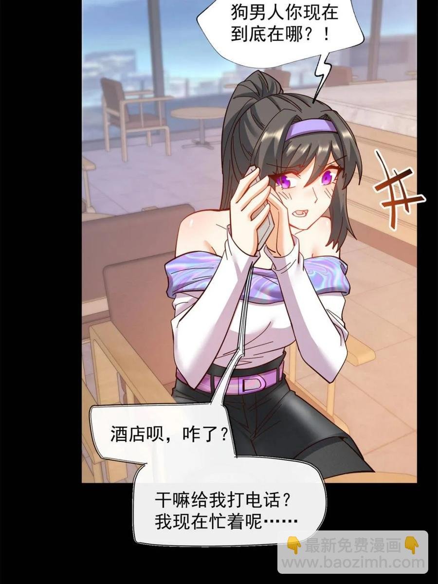 第87话