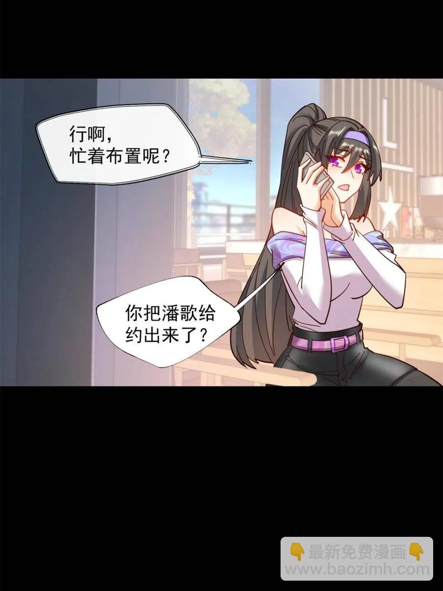 第87话