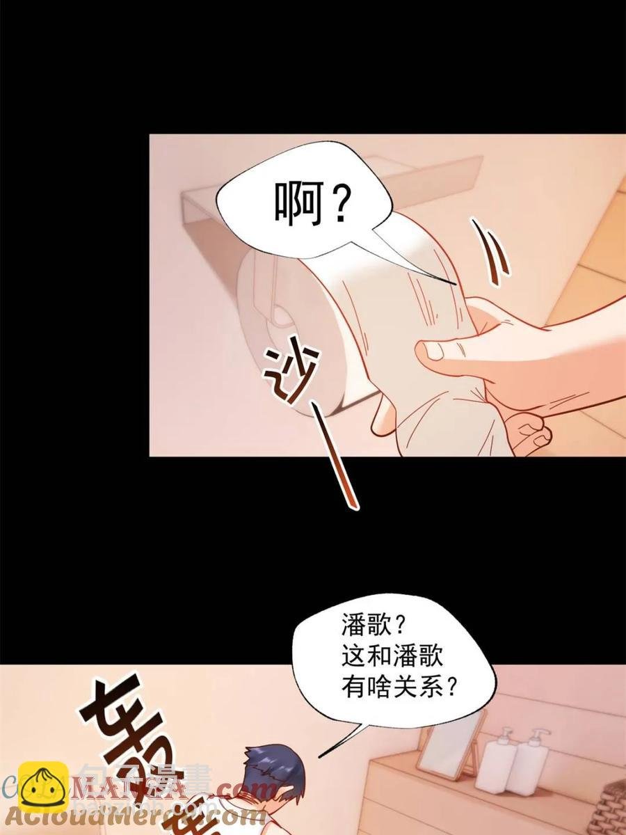 第87话