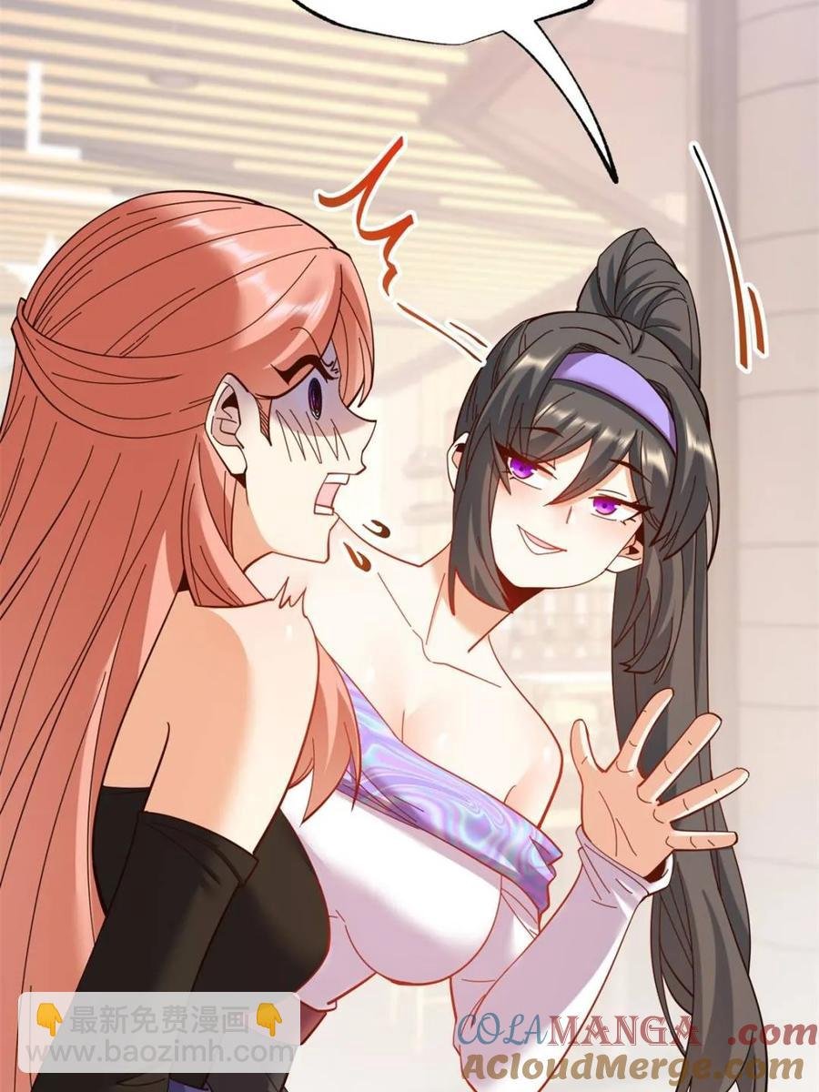 第87话