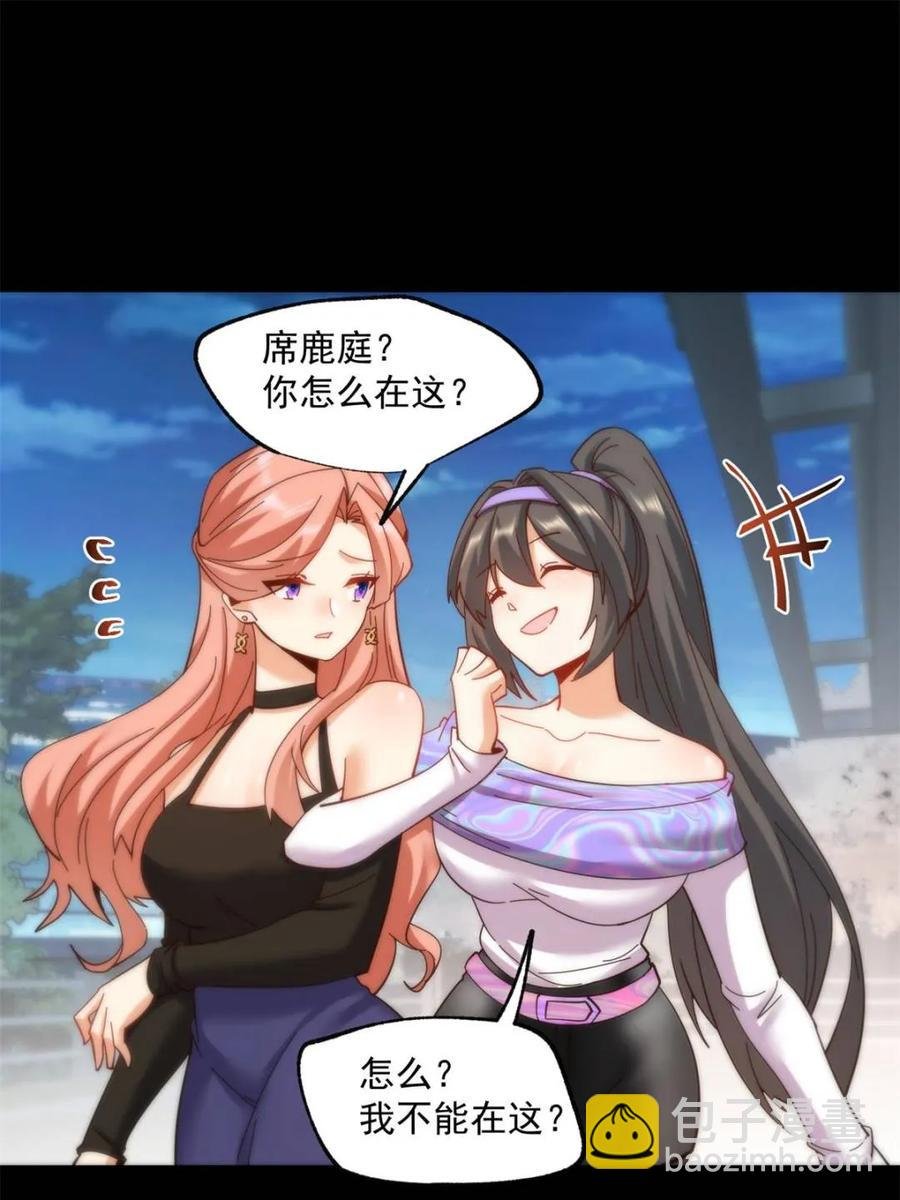 第87话