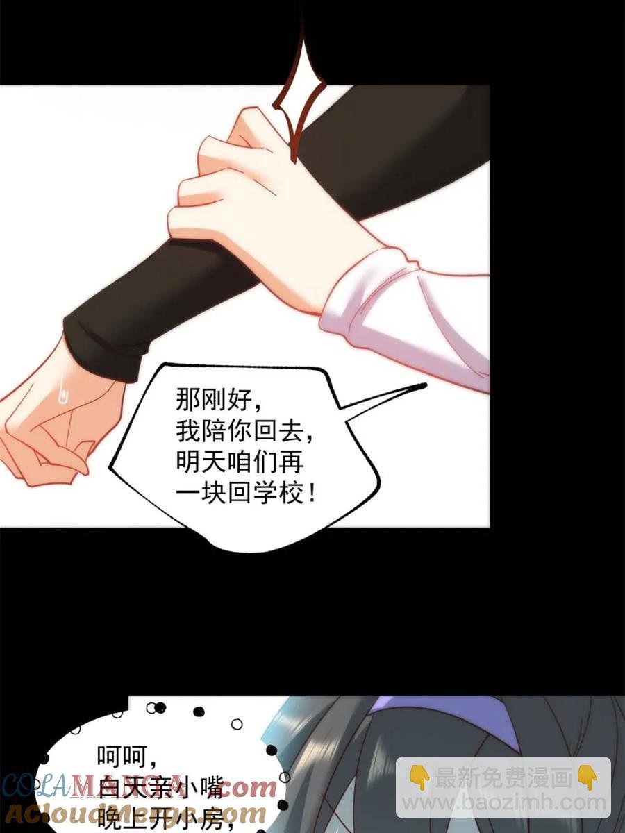 第87话