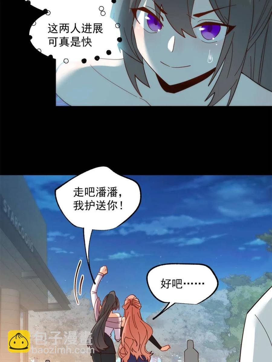 第87话