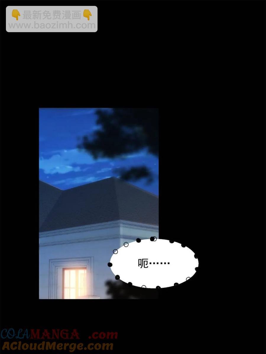 第87话