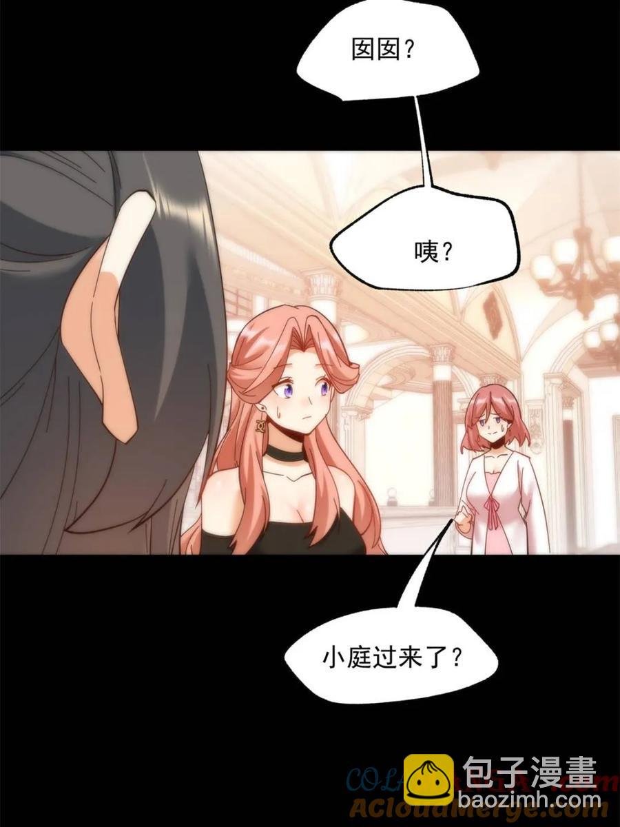 第87话