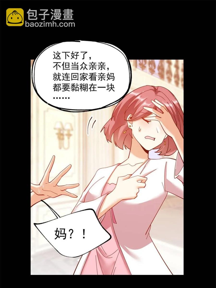 第87话