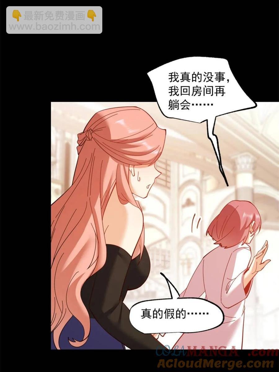 第87话