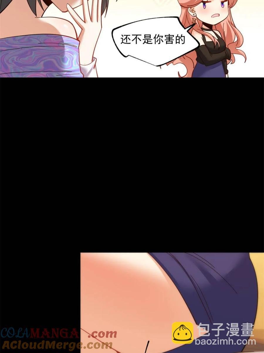 第87话