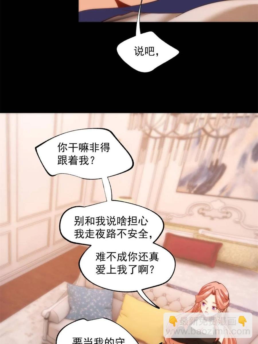 第87话