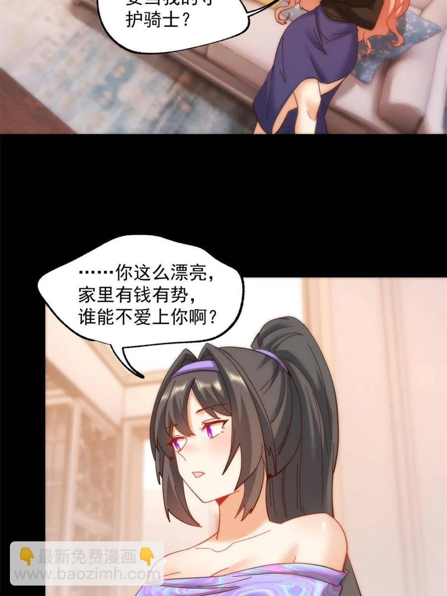 第87话