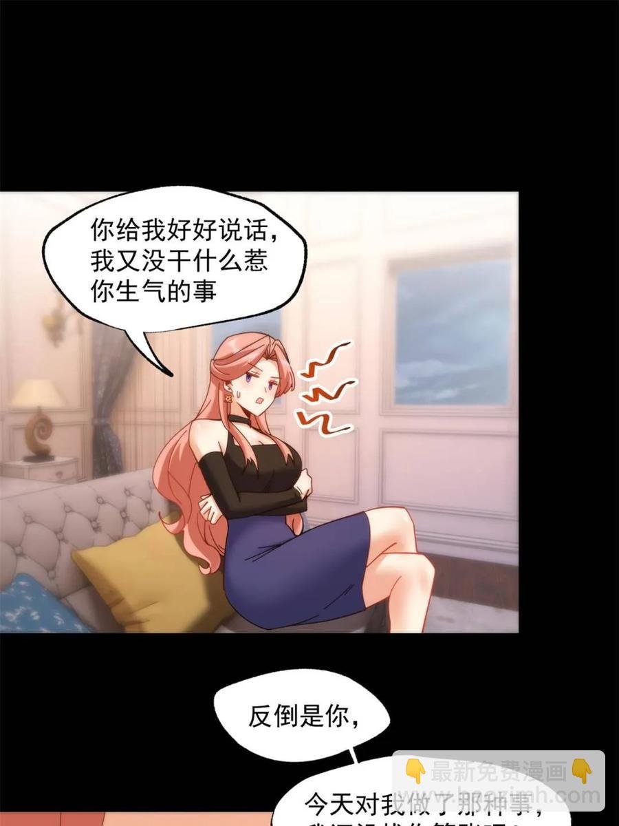 第87话
